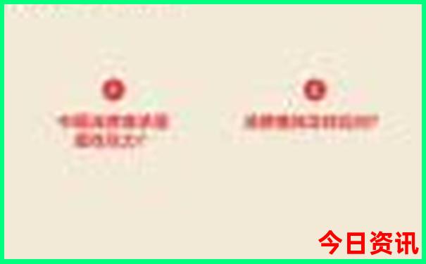 7月适合老人旅游的地方